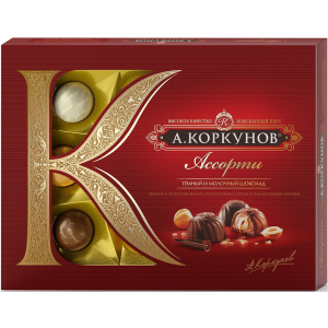 Набор конфет А.Коркунов ассорти темный и молочный шоколад