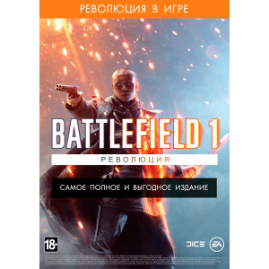 Игра для PS4 Battlefield 1. Революция