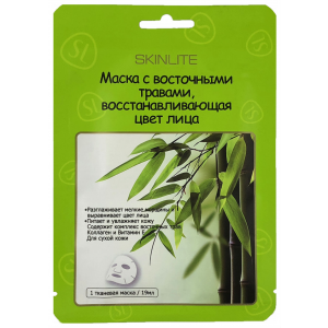 Маска для лица Skinlite Маска С восточными травами 19 мл