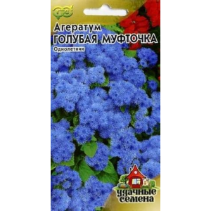 Семена цветов агератум Голубая муфточка Гавриш 10002712 0,1 г 1 уп