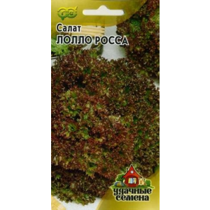 Семена зелени и пряностей Гавриш Салат листовой бордовый Лолло Росса 1,0 г