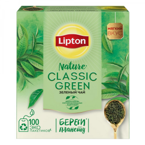 Чай зеленый Lipton green tea classic в пакетиках