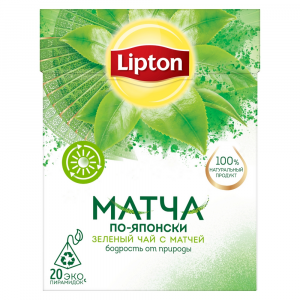 Чай зеленый Lipton Magnificent Matcha в пакетиках