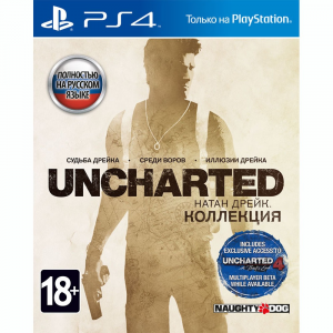 Игра для PS4 Uncharted: Натан Дрейк. Коллекция