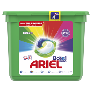 Капсулы для стирки Ariel liquid capsules color&style 23 штуки