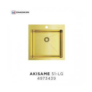 Кухонная мойка светлое золото Omoikiri Akisame 51-LG