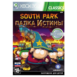 Игра South Park: Палка истины (Classics) для Microsoft Xbox 360