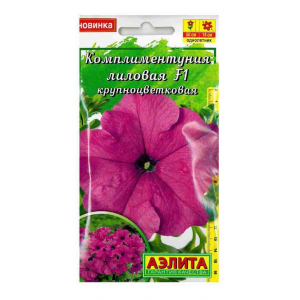 Семена Комплиментуния крупноцветковая Розовая Аэлита F1