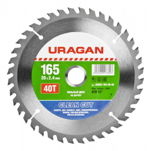 Пильный диск по дереву Uragan 36802-165-20-40