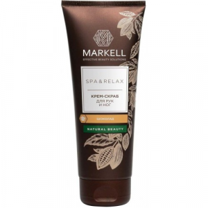 Крем-скраб для рук и ног Markell SPA&RELAX с ароматом шоколада