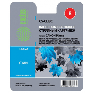 Картридж для струйного принтера Cactus CS-CLI8C голубой
