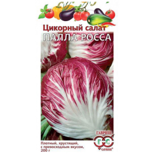 Семена Салат цикорный Пала Росса, 0,1 г Гавриш