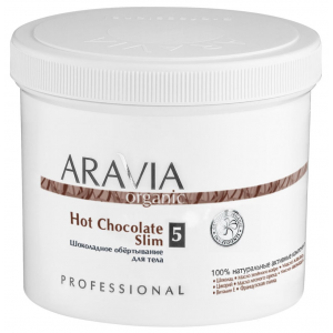 Антицеллюлитное средство Aravia Organic Hot Chocolate Slim