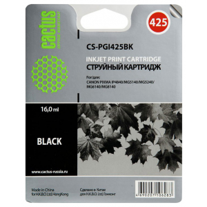 Картридж для струйного принтера Cactus CS-PGI425BK черный