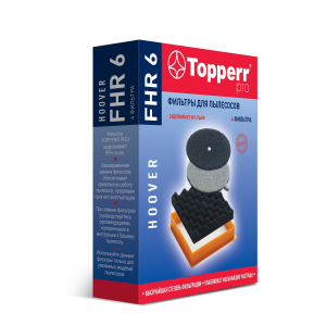 Набор фильтров Topperr FHR 6 для пылесосов Hoover