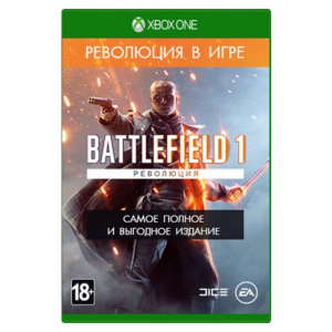 Игра для Xbox One Battlefield 1 Revolution Edition
