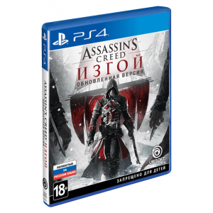 Игра для PS4 Assassin's Creed Rogue