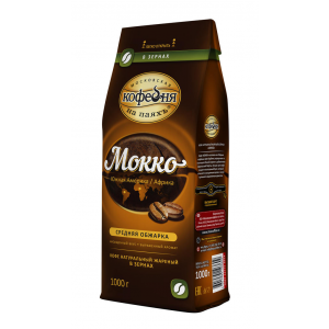 Кофе в зернах Мокко 1 кг шоколадный вкус Московская кофейня на паяхъ