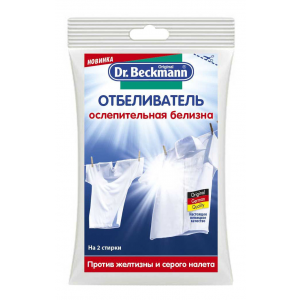 Отбеливатель для белья Dr. Beckmann ослепительная белизна 80 г