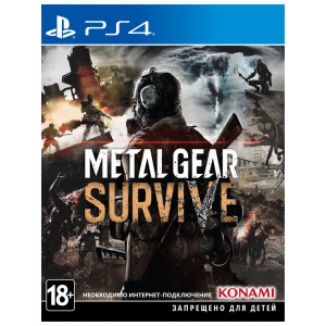 Игра для PS4 Metal Gear Survive