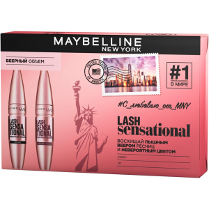 Подарочный набор Maybelline New York Lash Sensational Тушь для ресниц черная + Тушь для ресниц бургунди