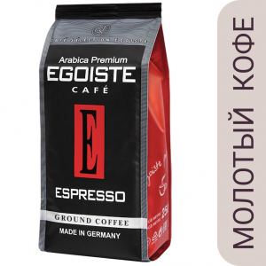 Egoiste Espresso кофе молотый