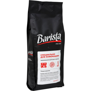 Кофе Barista pro Bar зерновой