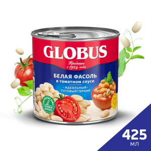 Globus белая фасоль в томатном соусе