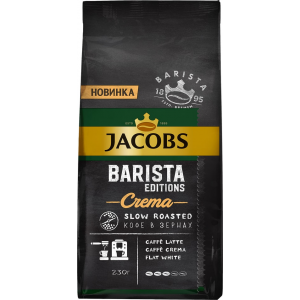 Кофе в зернах Jacobs Crema
