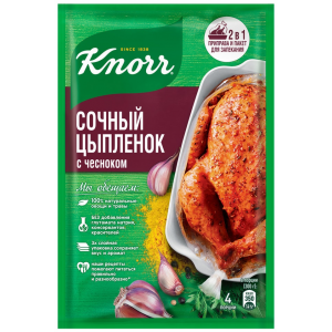 Knorr Приправа Сочный цыпленок с чесноком