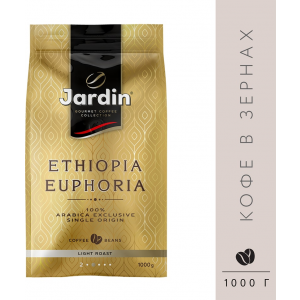 Кофе зерновой Jardin Ethiopia Euphoria