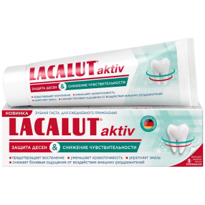 Зубная паста Lacalut aktiv защита десен и снижение чувствительности 75мл