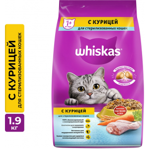 Корм сухой "Whiskas" для стерилизованных кошек и котов с курицей и вкусными подушечками