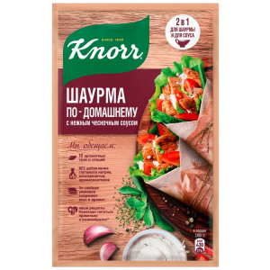 Сухая смесь Knorr На Второе Шаурма по-домашнему с нежным чесночным соусом 32г