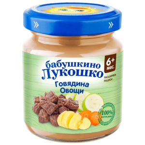 Пюре Бабушкино Лукошко Рагу овощное с говядиной 100г (упаковка 3 шт.)