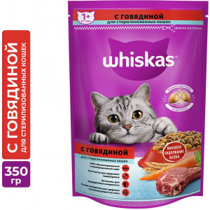 Корм сухой "Whiskas" для стерилизованных кошек и котов с говядиной и вкусными подушечками