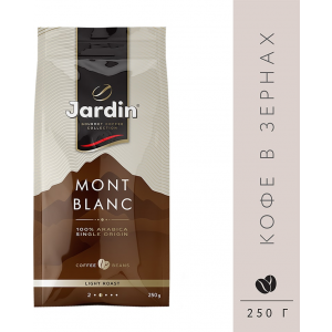 Кофе зерновой Jardin Mont Blanc