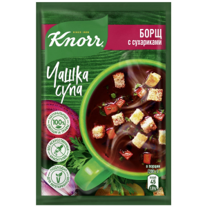 Суп Knorr Чашка Супа Борщ с сухариками 14.8г
