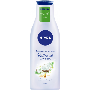 Молочко-уход для тела Nivea Райский кокос