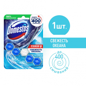 Блок для очищения унитаза "Domestos. Power 5. Свежесть океана"