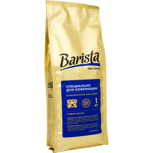 Кофе Barista pro Crema зерновой