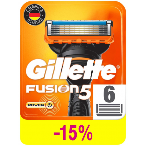 Кассеты для бритья Gillette Fusion Power 6шт