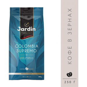 Кофе зерновой Jardin Colombia Supremo