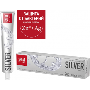 Паста зубная Splat SPECIAL Silver с серебром