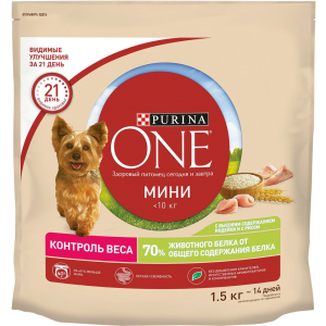 Сухой корм для собак Purina One с индейкой и рисом Nestle