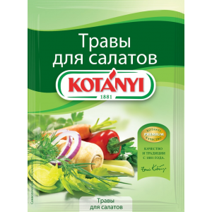 Приправа Kotanyi Травы для салатов 16г
