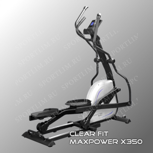 Clear Fit Эллиптический тренажер CLEAR FIT MaxPower X 350