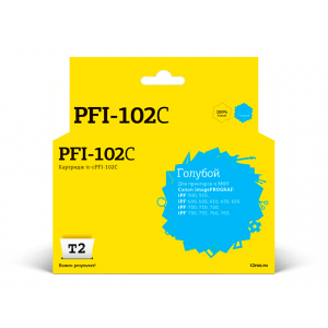 Картридж T2 IC-CPFI-102C Cyan для Canon imagePROGRAF iPF-500/510/600/605/610/650/655/700/710/720/750/755/760/765
