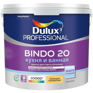 Краска для стен и потолков DULUX BINDO 20