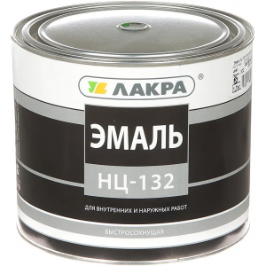 Эмаль Лакра НЦ-132 Коричневый